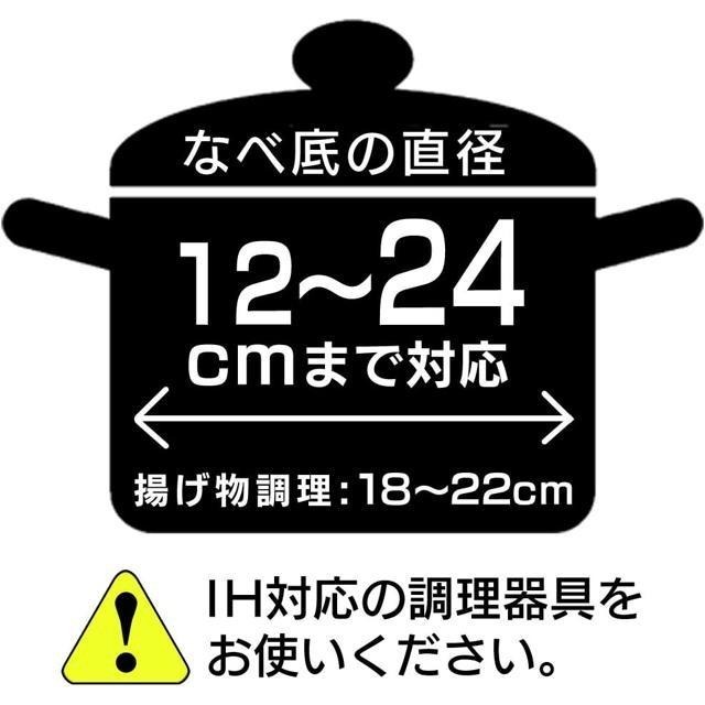 【日本代購】Iris Ohyama IH 液晶顯示 雙面操作 電磁爐 IHC-T61-細節圖8