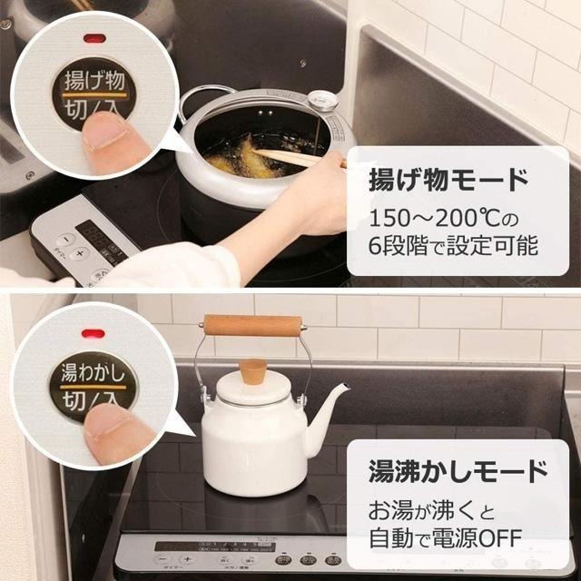 【日本代購】Iris Ohyama IH 雙口電磁爐(帶腳) 1400W IHK-W12SP-B-細節圖5