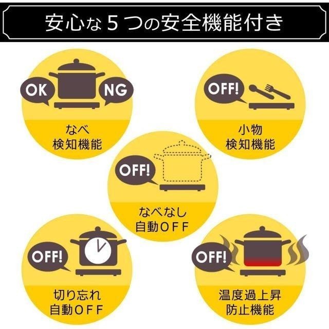 【日本代購】Iris Ohyama IH 雙口電磁爐(帶腳) 1400W IHK-W12SP-B-細節圖6