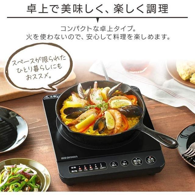 【日本代購】Iris Ohyama IH 電磁爐 1000W IHK-T38-T-細節圖3