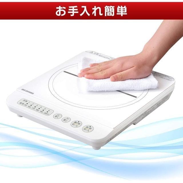 【日本代購】Iris Ohyama IH 電磁爐 1400W IHK-T35-W-細節圖6