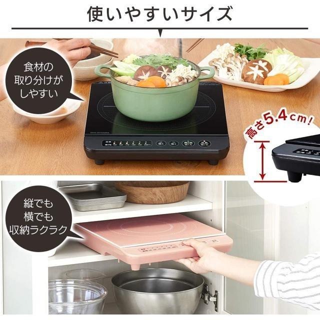 【日本代購】Iris Ohyama IH 電磁爐 1400W IHK-T37-P-細節圖4