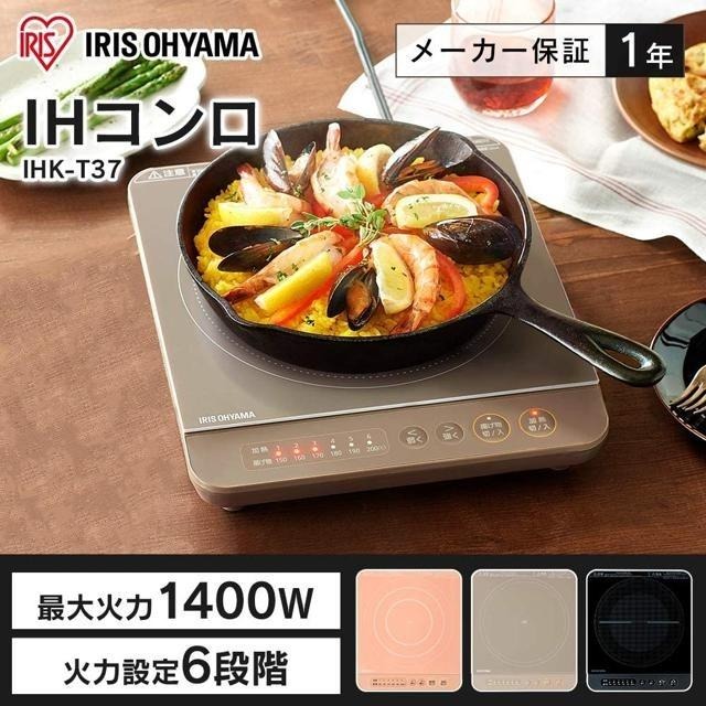 【日本代購】Iris Ohyama IH 電磁爐 1400W IHK-T37-T-細節圖2