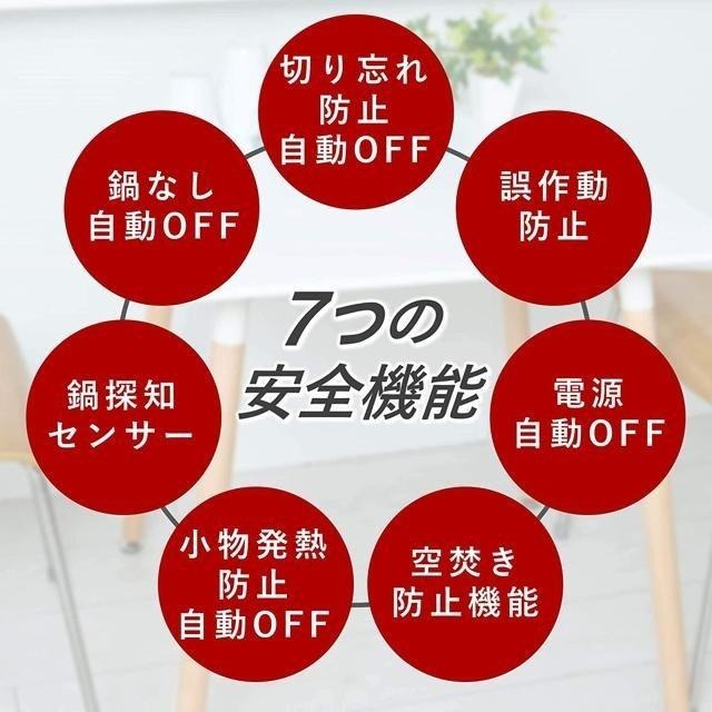 【日本代購】YAMAZEN 山善 IH 雙口電磁爐 1400W YEM-W1456(B)-細節圖7