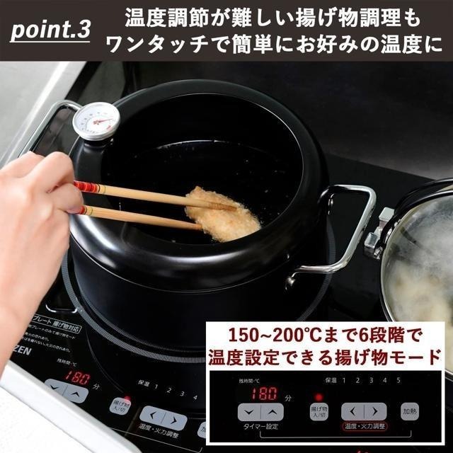 【日本代購】YAMAZEN 山善 IH 雙口電磁爐 1400W YET-W1452(B)-細節圖5