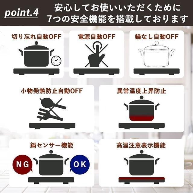 【日本代購】YAMAZEN 山善 IH 雙口電磁爐 1400W YET-W1452(B)-細節圖6