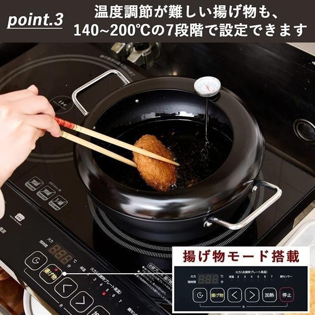 【日本代購】YAMAZEN 山善 IH 雙口電磁爐(帶腳) 1400W YES-WL1456(B)-細節圖5