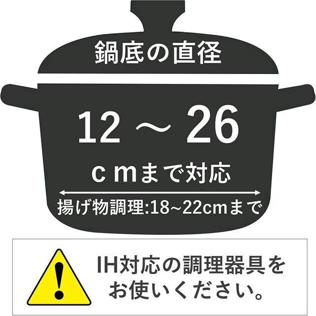 【日本代購】YAMAZEN 山善 IH 電磁爐 1400W YEN-S140(B)-細節圖7
