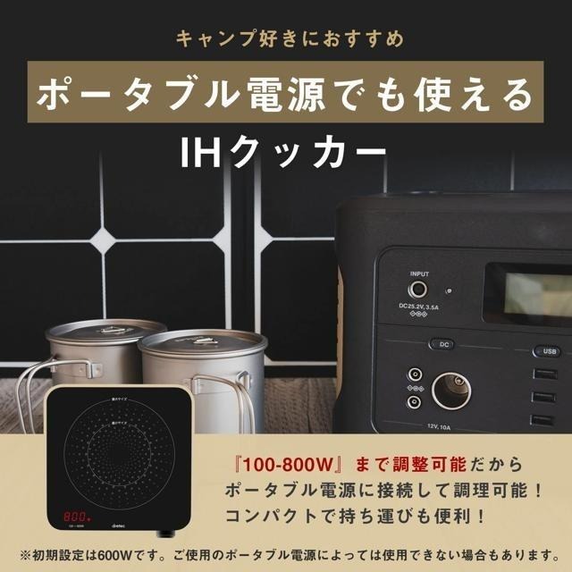 【日本代購】dretec 超迷你 IH 電磁爐 800W DI-218-細節圖2