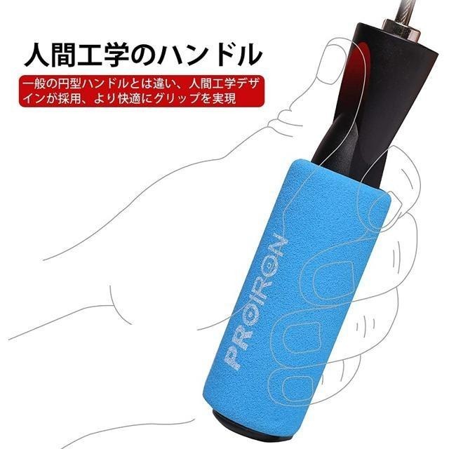 【日本代購】PROIRON 專業跳繩 成人訓練用 防扭鋼繩帶軸承長度可調節 藍色-細節圖7