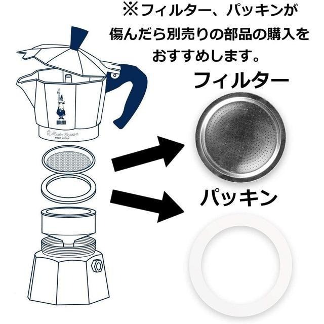 【日本代購】BIALETTI 比亞樂堤 經典 摩卡壺 MOKA 6杯份 銀色-細節圖4