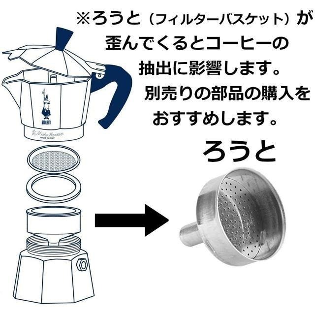 【日本代購】BIALETTI 比亞樂堤 經典 摩卡壺 MOKA 6杯份 銀色-細節圖5