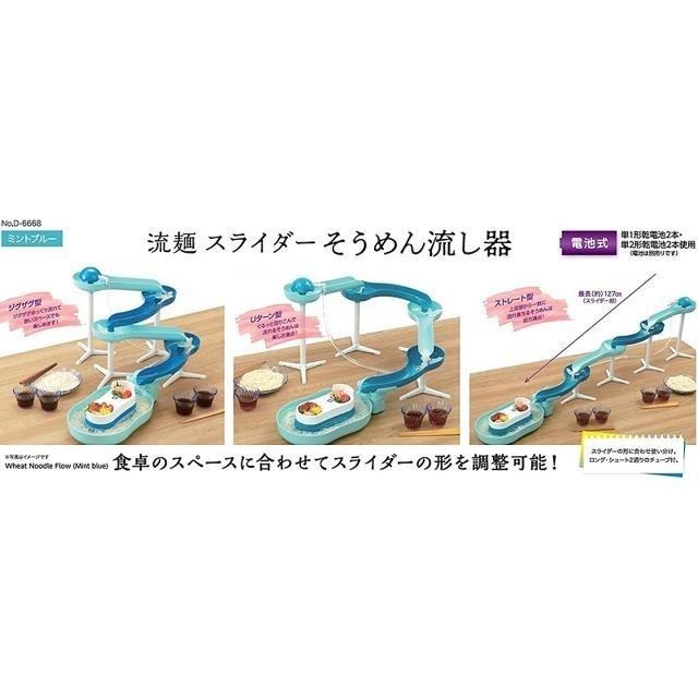 【日本代購】PEARL METAL 滑水道 流水麵 D-6668 薄荷藍-細節圖6