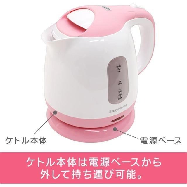 【日本代購】EasyHome 1.0L電熱水壺 防空燒功能 KTK-300-P 粉色-細節圖4