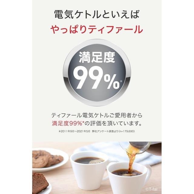 【日本代購】T-fal 特福 1.5升 電熱水壺 Performer KO1548JP 黑色-細節圖3