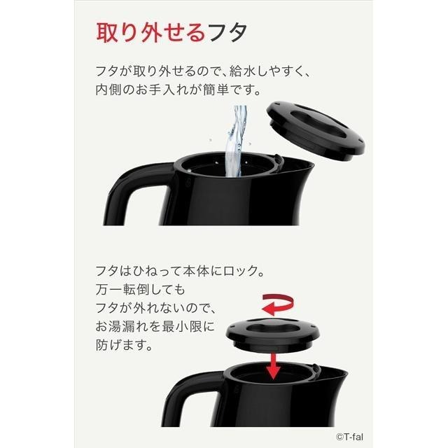 【日本代購】T-fal 特福 1.5升 電熱水壺 Performer KO1548JP 黑色-細節圖4