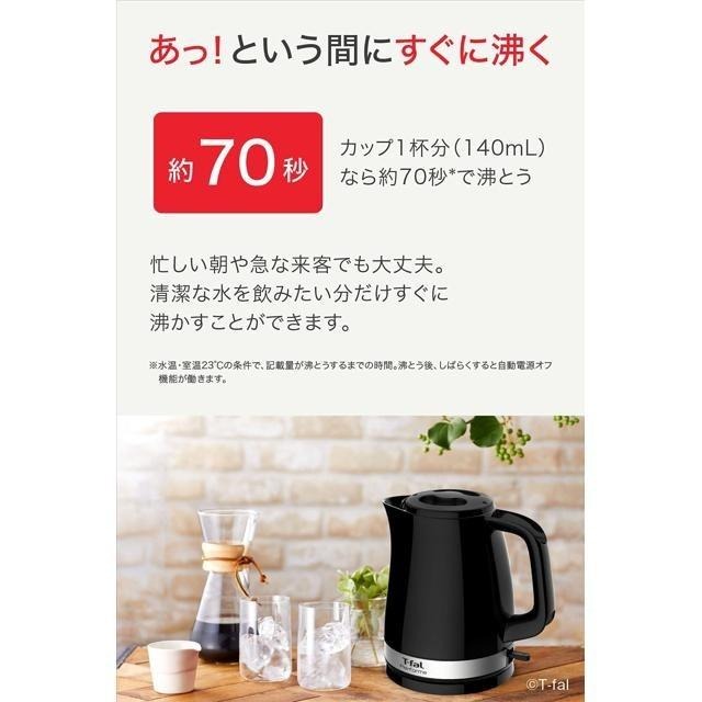 【日本代購】T-fal 特福 1.5升 電熱水壺 Performer KO1548JP 黑色-細節圖5