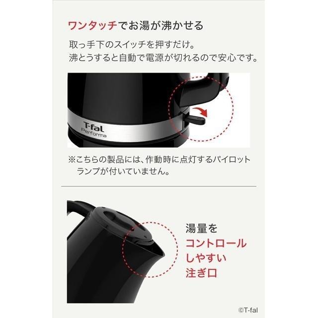 【日本代購】T-fal 特福 1.5升 電熱水壺 Performer KO1548JP 黑色-細節圖6