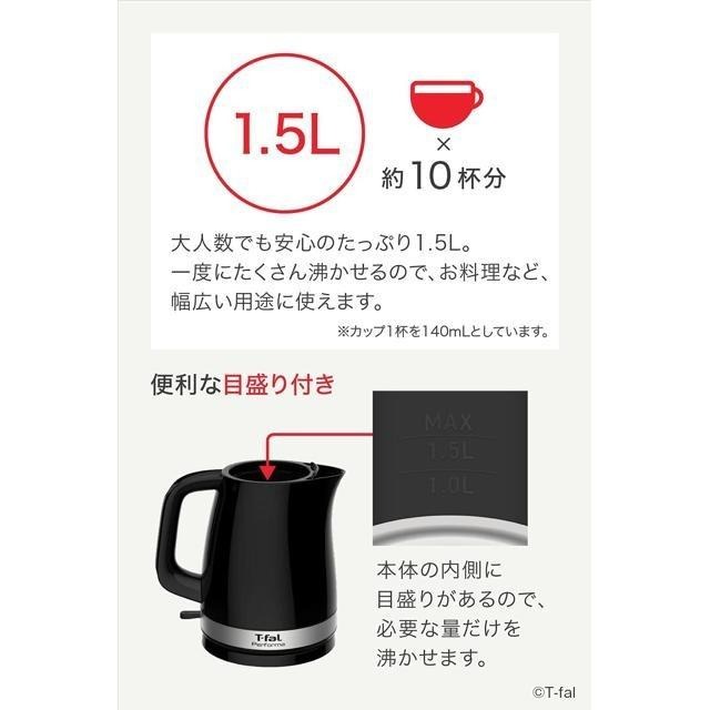 【日本代購】T-fal 特福 1.5升 電熱水壺 Performer KO1548JP 黑色-細節圖7