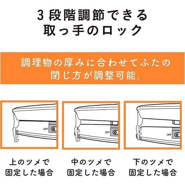 【日本代購】Monochrome 熱壓三明治機 MSW-0600 白色-細節圖8