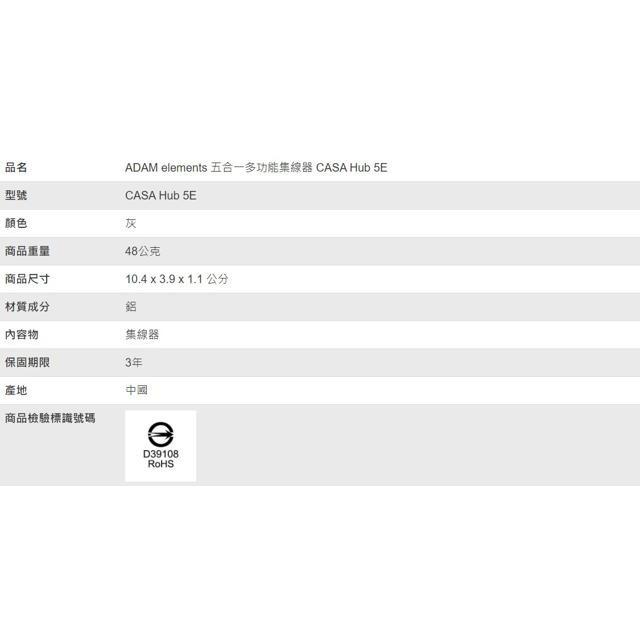 ADAM elements 5合1多功能集線器 CASA Hub 5E-細節圖5