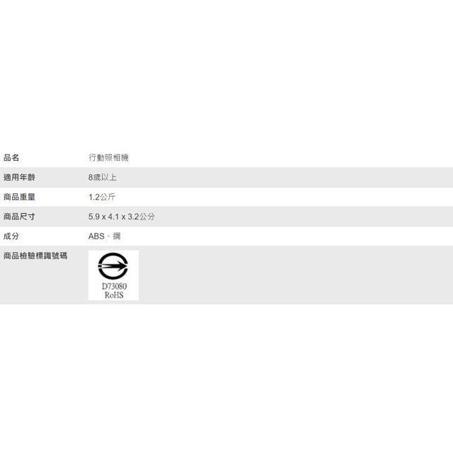 行動照相機-細節圖5