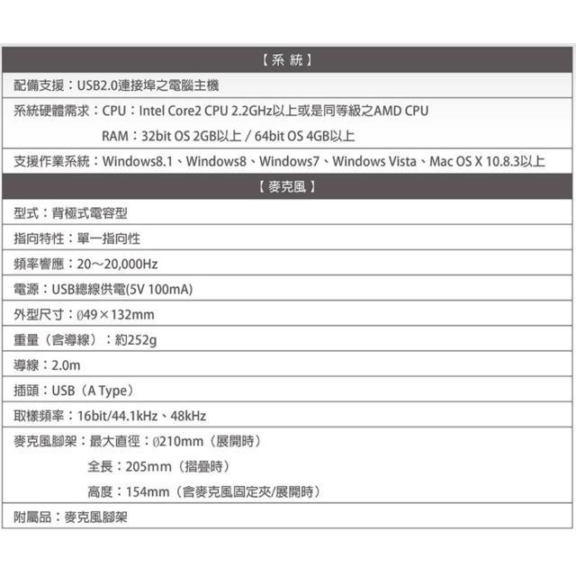 鐵三角 高性能收音USB麥克風 AT9934USB-細節圖2