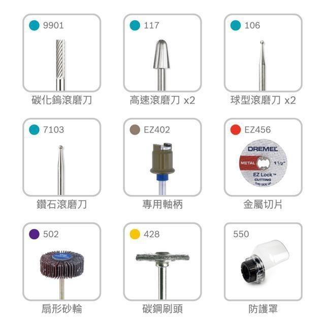 Dremel 3000 磨刻機套組-細節圖4