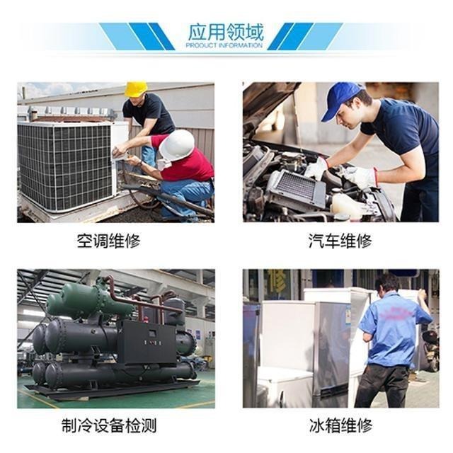 Elitech冷媒偵測器 鹵素氣體檢漏儀 瓦斯檢漏器HLD-100+-細節圖4