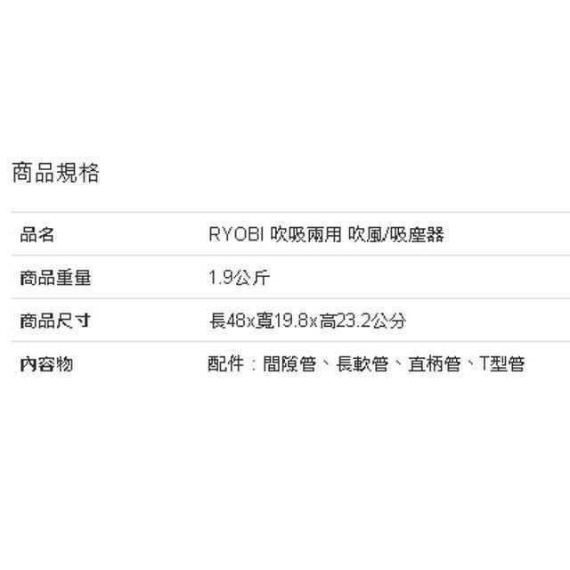KYOCERA 吹吸兩用吹風機 PSV-600-細節圖3