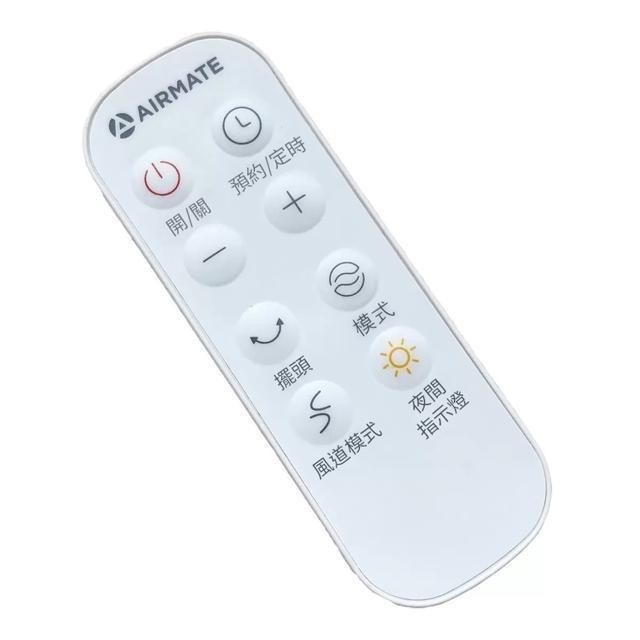 艾美特 DC直流無扇葉塔扇 BF01R-細節圖2