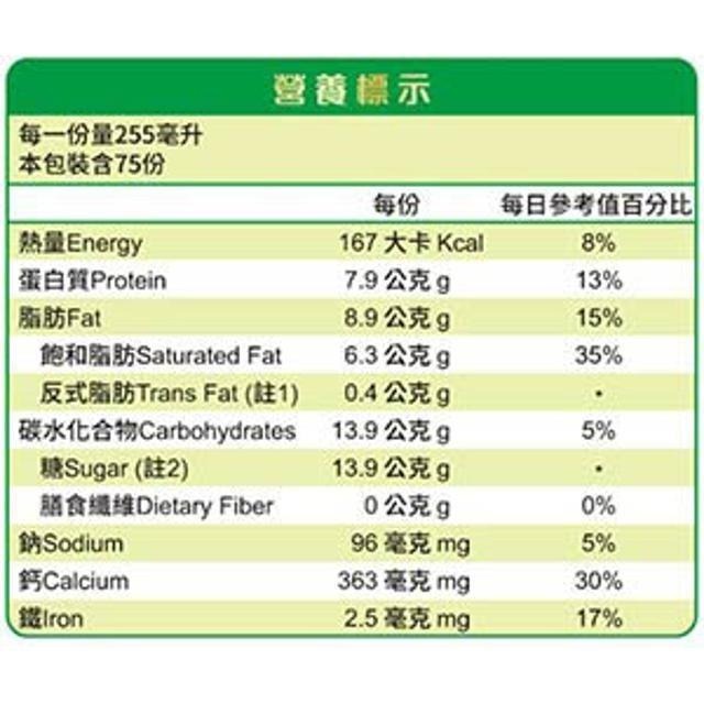 KLIM 克寧紐西蘭全脂奶粉 2.5公斤-細節圖2