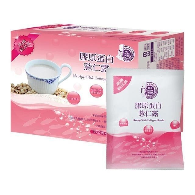 名廚美饌 膠原蛋白薏仁露 30公克 X 30入-細節圖2