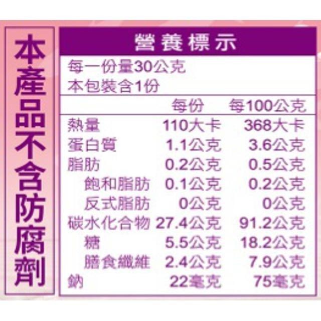 名廚美饌 膠原蛋白薏仁露 30公克 X 30入-細節圖4