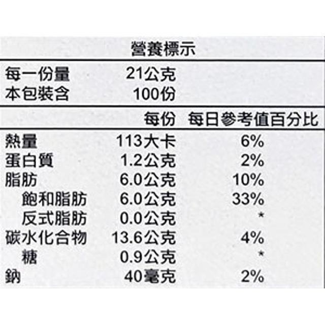 西雅圖 無加糖二合一咖啡 21公克 X 100入-細節圖2