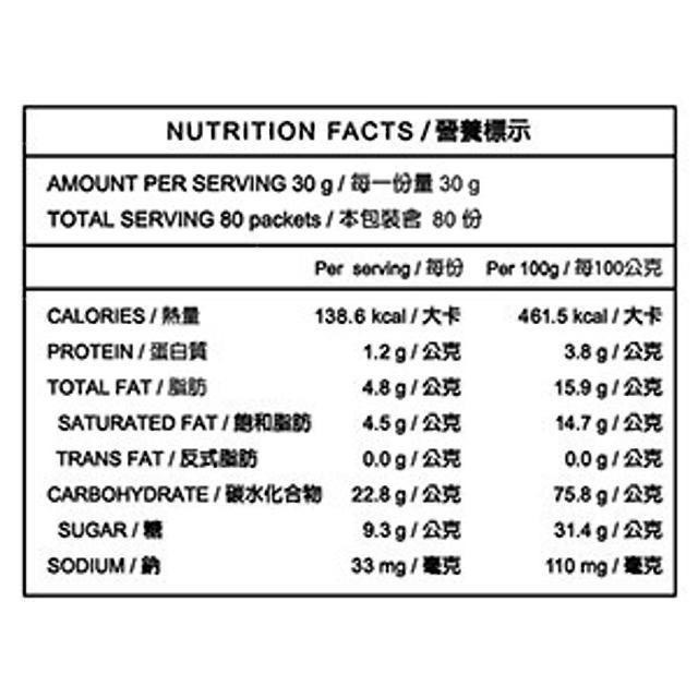 親愛的白咖啡 三合一 30公克 X 80包-細節圖3