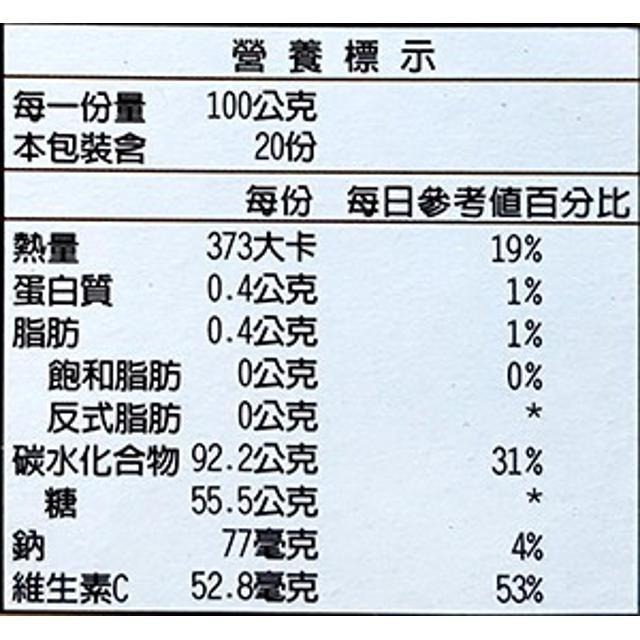 韓味不二 柚子茶飲組 1公斤 X 2入-細節圖3