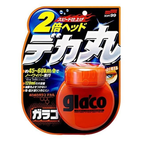 Soft99 免雨刷 巨頭 GLACO系列 120毫升 X 2入