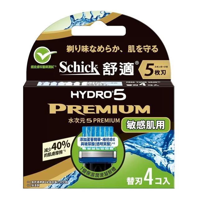 舒適 Hydro水次元5 敏感肌刮鬍刀片 8入-細節圖2