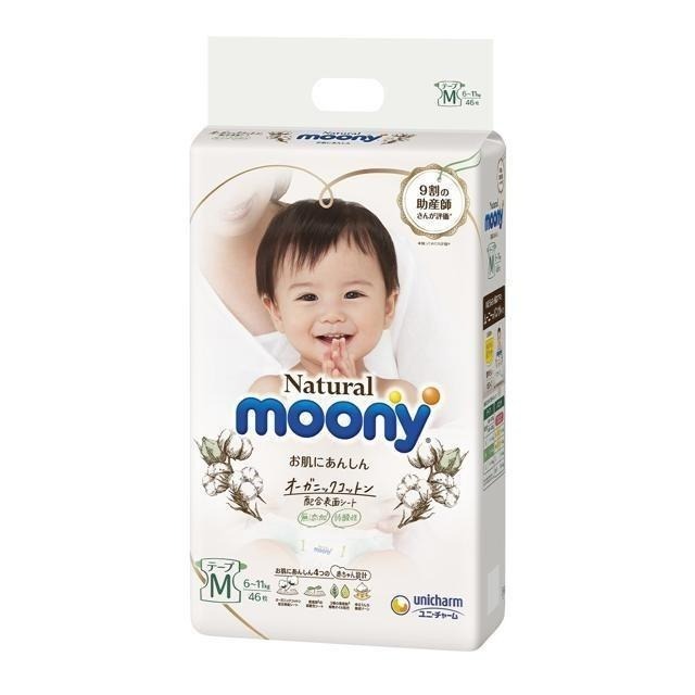 Natural Moony 日本頂級版紙尿褲 黏貼型 M 號 46片 X 4入(兩箱)-細節圖4