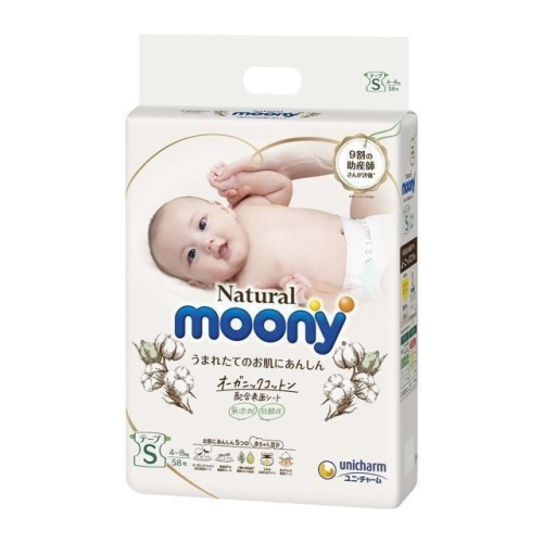 Natural Moony 日本頂級版紙尿褲 黏貼型 S 號 58片 X 4入(兩箱)