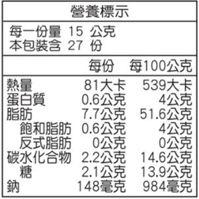 Kingmori 日本手工黃金芝麻醬 405公克-細節圖2