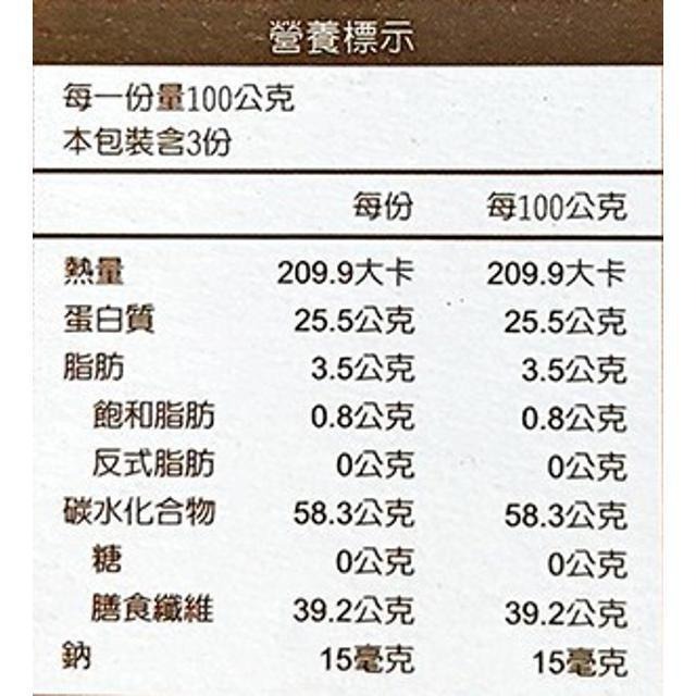 坤松履歷認證大菇 300公克-細節圖2
