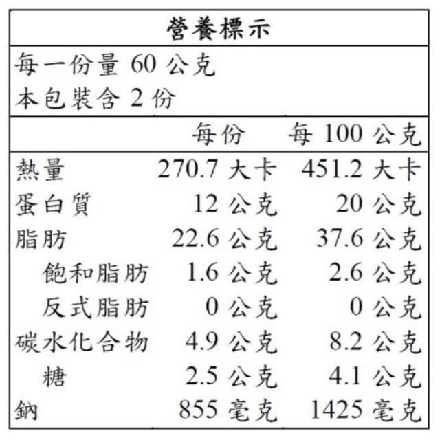 怡祥牌 辣味干貝味燒 3罐-細節圖2