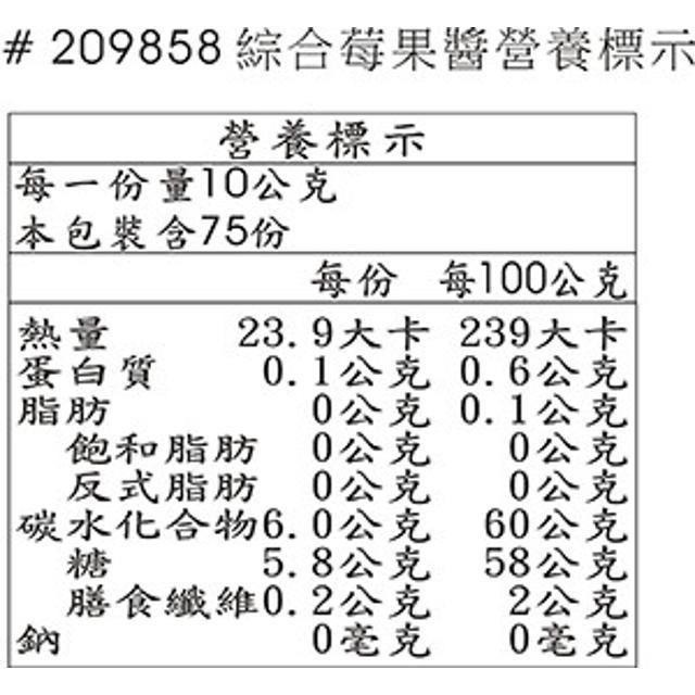 Bonne Maman 草莓果醬 750公克-細節圖2