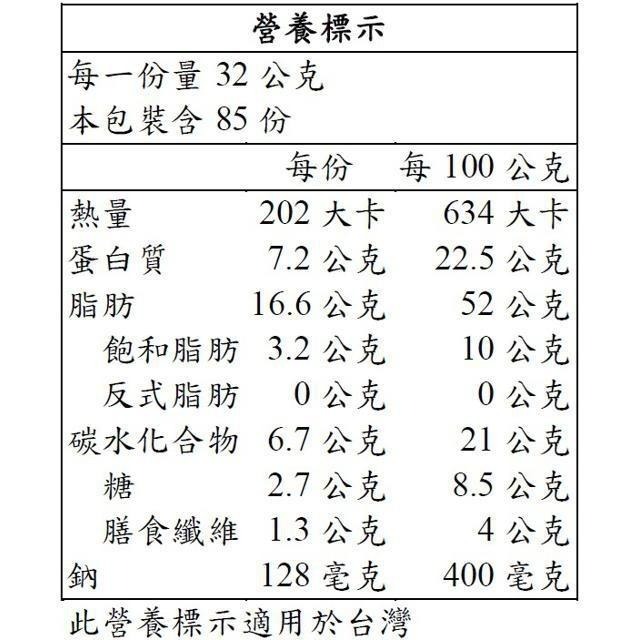 Skippy 柔滑花生醬1.36公斤 X 2入-細節圖2