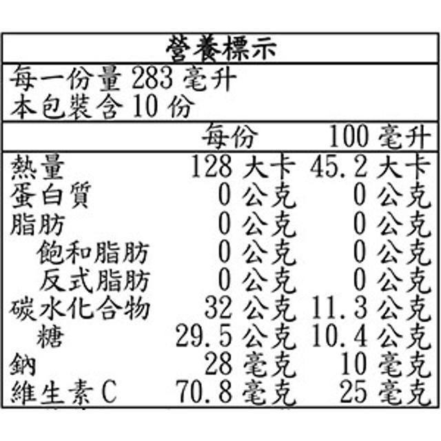Kirkland Signature 科克蘭 蔓越莓綜合果汁 2.83公升 X 2入-細節圖2