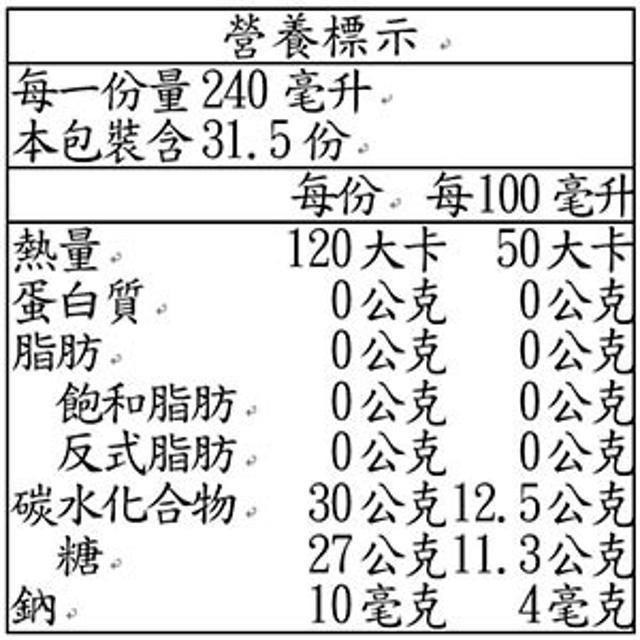 Kirkland Signature 科克蘭 鮮榨蘋果汁 3.79公升 X 2入-細節圖2