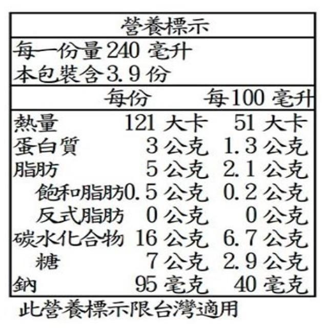 Kirkland Signature 科克蘭有機燕麥飲 946毫升 X 6入-細節圖3