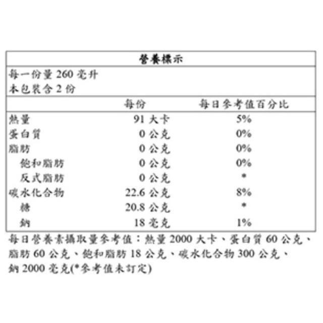 百家珍蘋果醋 520毫升 X 12入-細節圖3